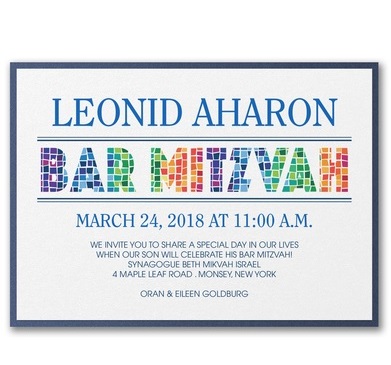 Bar Mitzvah Invitations